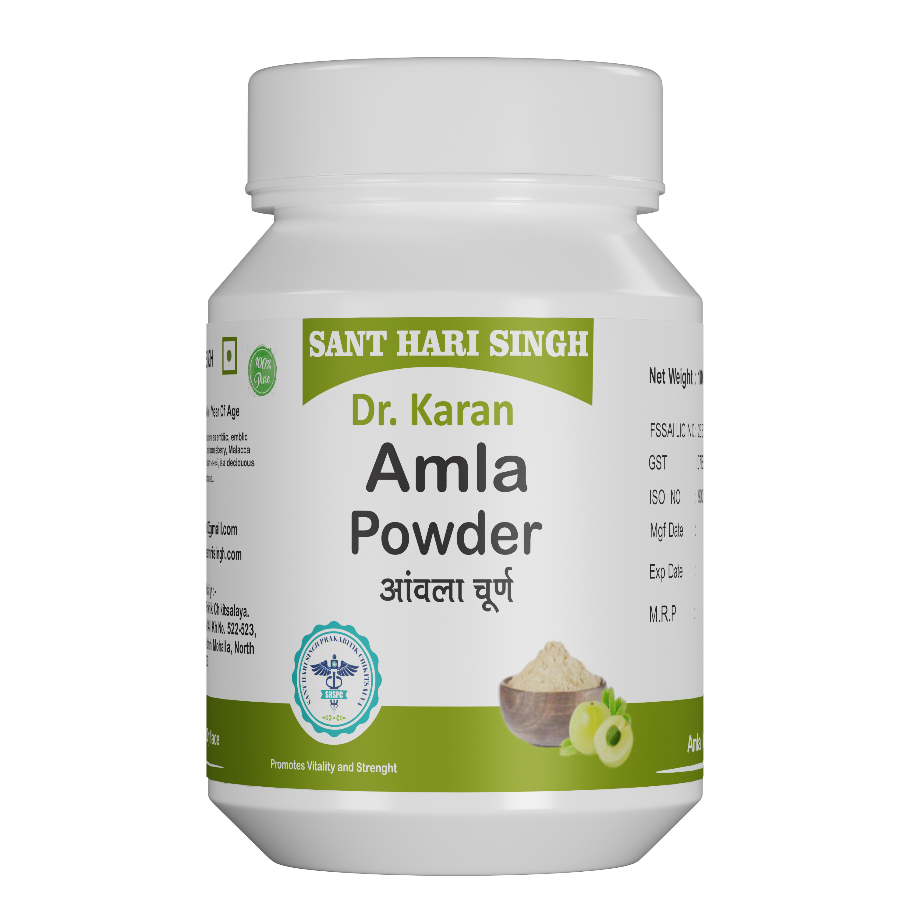 Amla Powder / Sabut