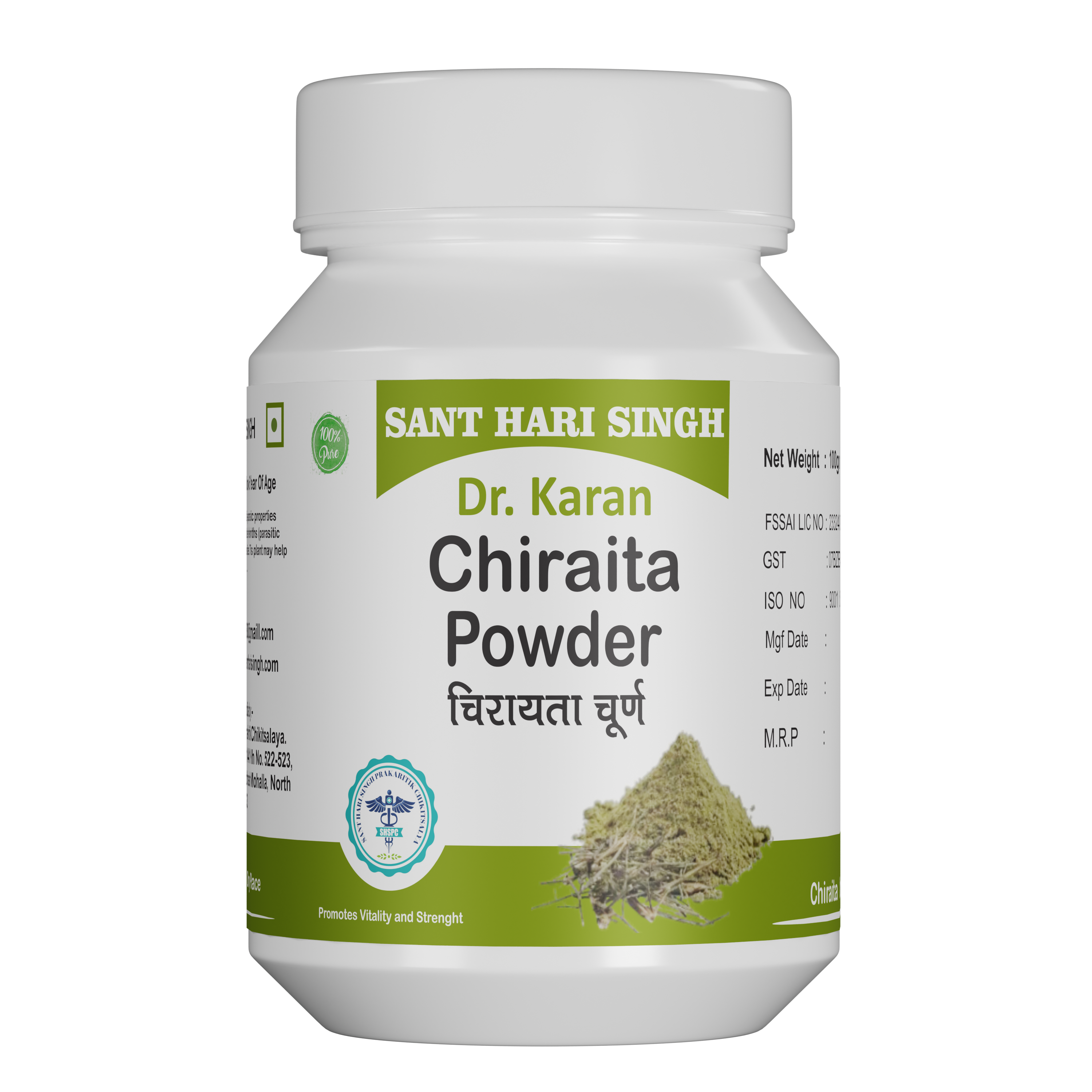 Chiraita Powder / Sabut