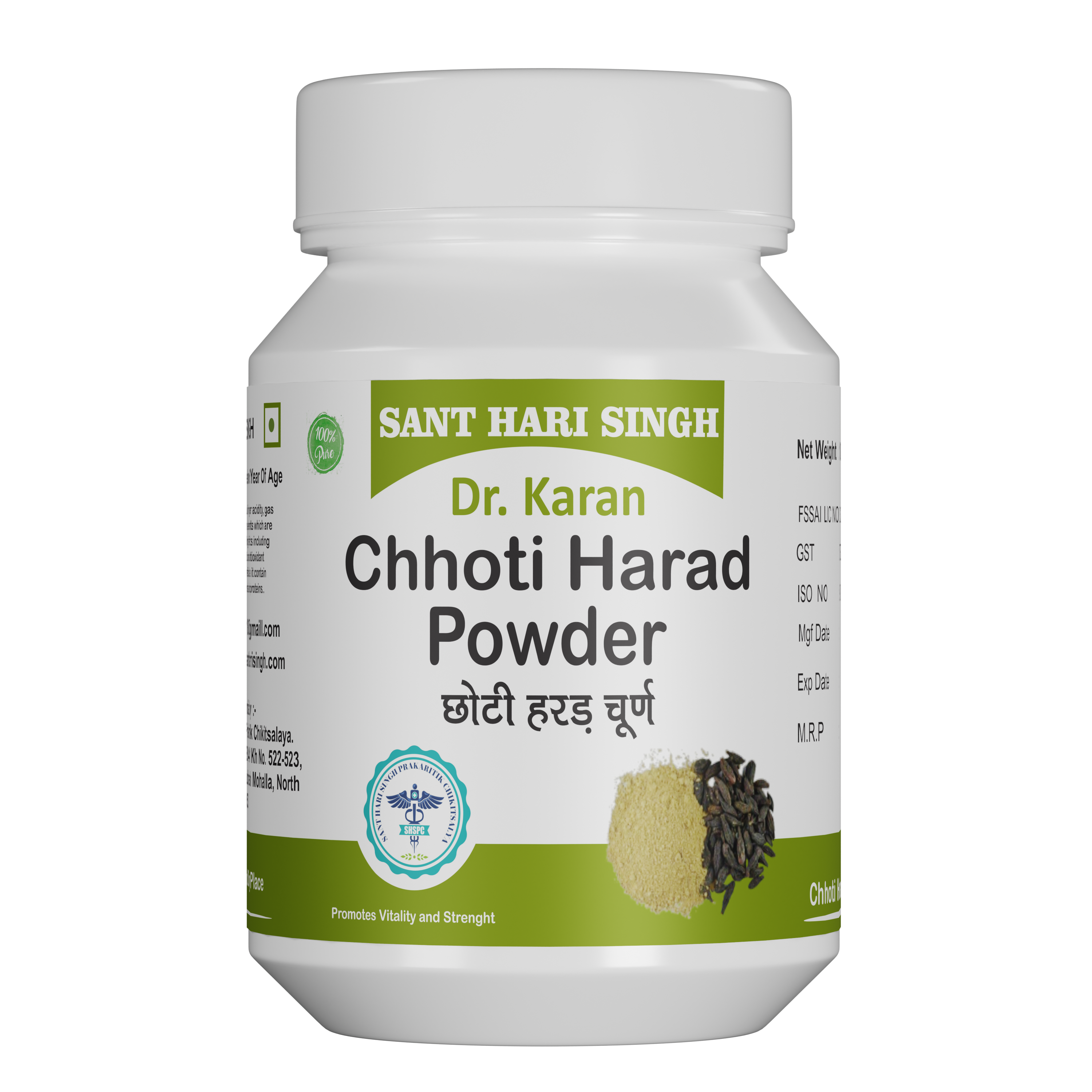 Chhoti Harad Powder