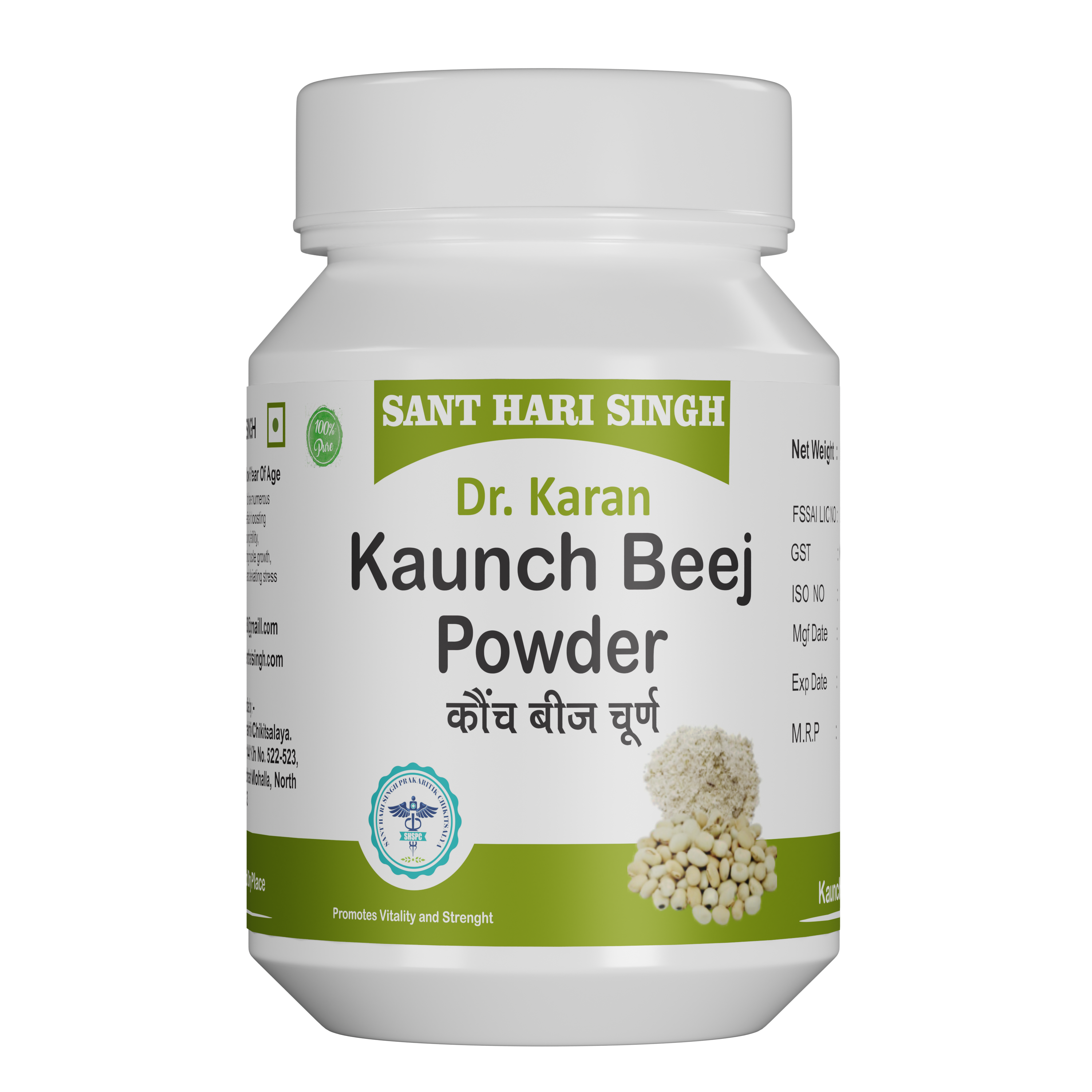 Kaunch Beej Powder