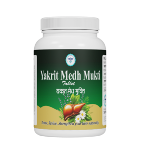 Yakrit Medh Mukti